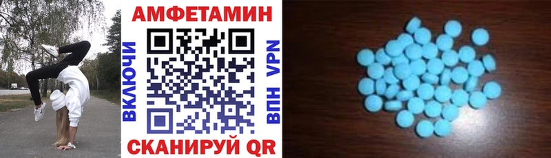 как найти закладки  Кохма  АМФЕТАМИН 97% 