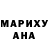 Кетамин VHQ Maricruz Solis