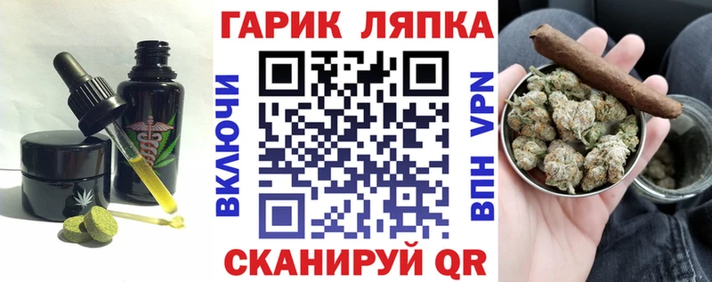 магазин    Кохма  KRAKEN вход  Еда ТГК марихуана 