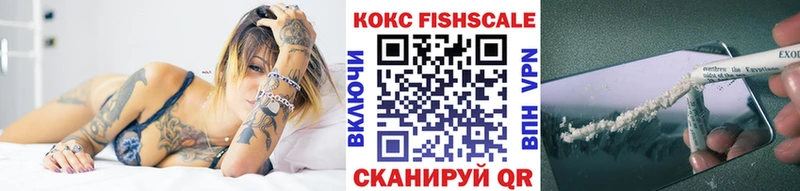 КОКАИН VHQ дарнет шоп Кохма