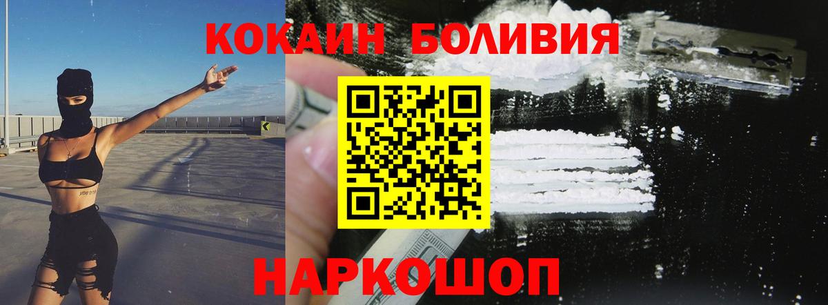 COCAIN FishScale  COCAIN VHQ  Кохма  Вход с VPN 