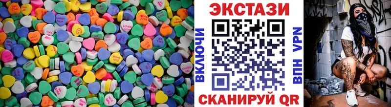ЭКСТАЗИ Cube где купить Кохма