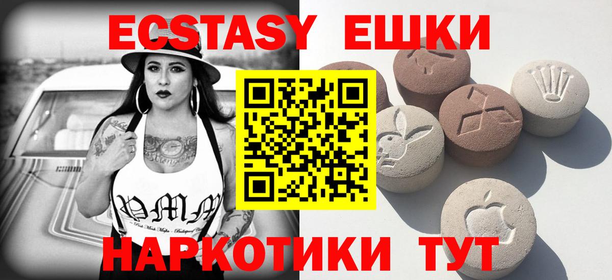 Ecstasy louis Vuitton Кохма