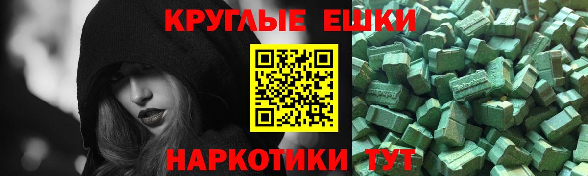 ЭКСТАЗИ  Экстази диски  Кохма  Вход с VPN  Экстази MDMA 