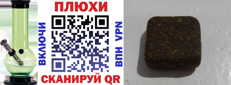 Гашиш гашик  kraken как войти  Кохма 
