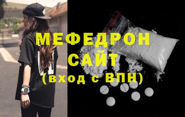 стафф Заводоуковск