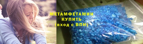 спайс Ельня