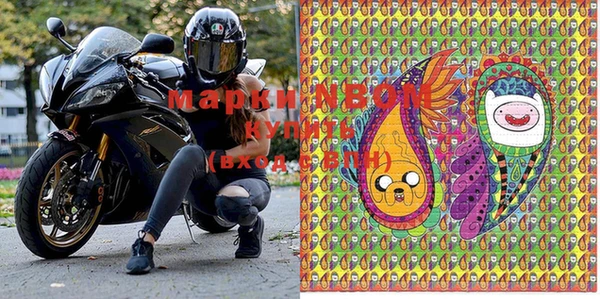 спайс Ельня