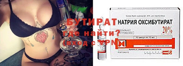 герыч Елизово