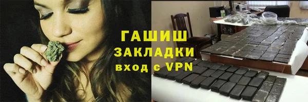 стафф Заводоуковск