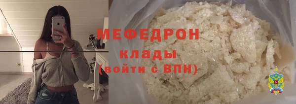 ешки Заволжск
