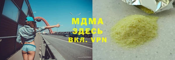 стафф Заводоуковск