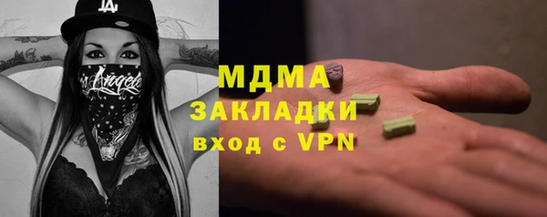 ешки Заволжск