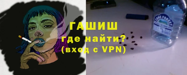 герыч Елизово