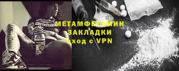 стафф Заводоуковск