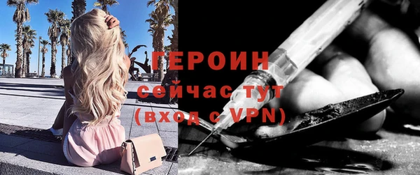 стафф Заводоуковск