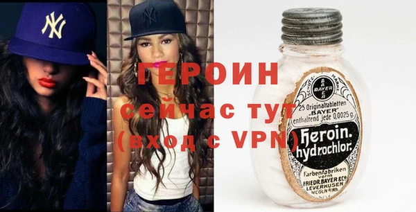 амфетамин Зерноград