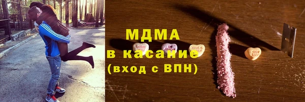 ешки Заволжск