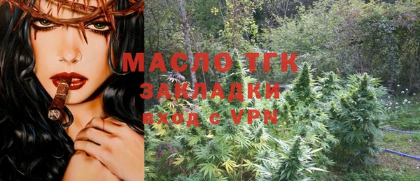 стафф Заводоуковск
