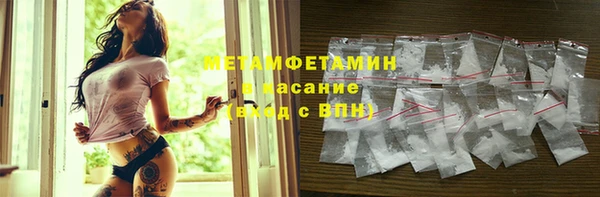 стафф Заводоуковск