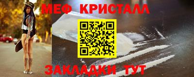 прущая мука Волжск