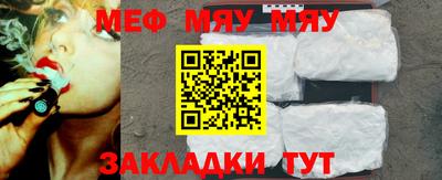 прущая мука Волжск