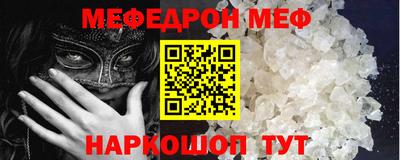 сатива Волгодонск