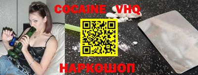 сатива Волгодонск