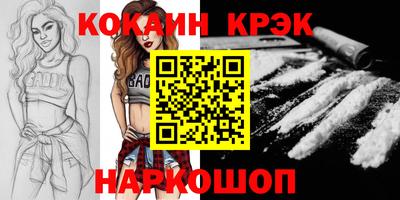 прущая мука Волжск