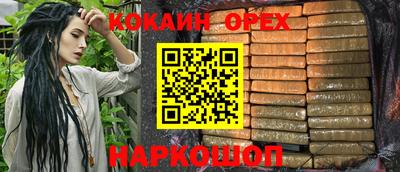 сатива Волгодонск