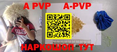 прущая мука Волжск
