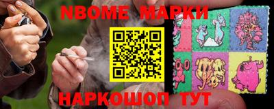 сатива Волгодонск