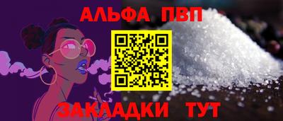 прущая мука Волжск