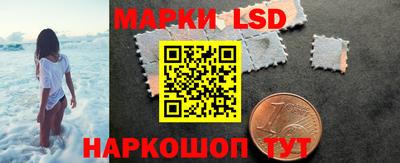 сатива Волгодонск