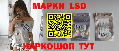 сатива Волгодонск