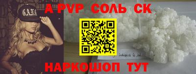 прущая мука Волжск
