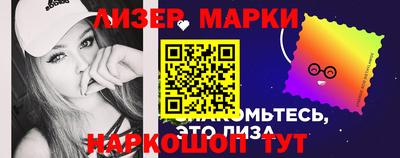 сатива Волгодонск
