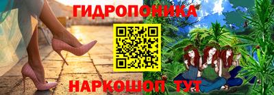сатива Волгодонск