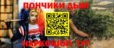 сатива Волгодонск