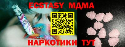 прущая мука Волжск