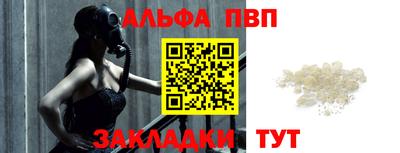 дурь Волжский