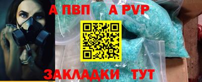 сатива Волгодонск
