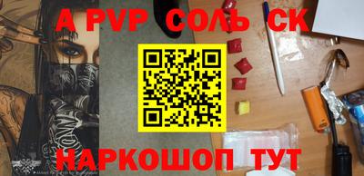 прущая мука Волжск
