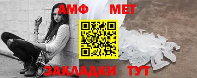 сатива Волгодонск