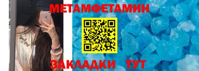 прущая мука Волжск