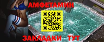 сатива Волгодонск