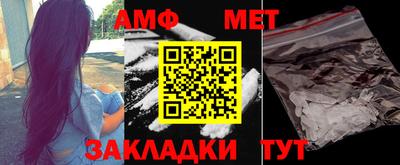 прущая мука Волжск