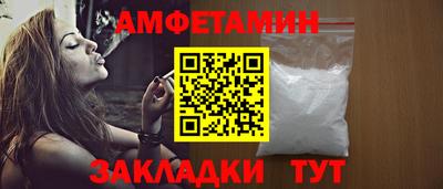 сатива Волгодонск