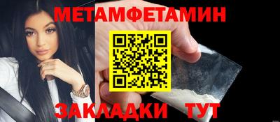 прущая мука Волжск