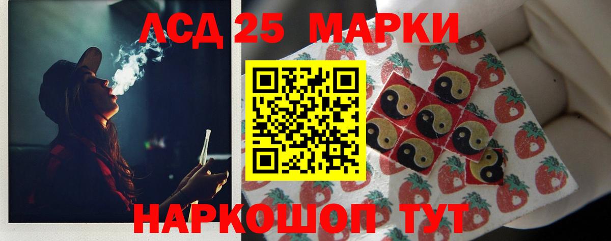 LSD-25 экстази  Вход с VPN  Кохма  LSD-25 экстази ecstasy  ЛСД экстази кислота 
